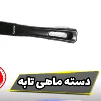 دسته کتری و گوشه و دسته سر ظروف|قوری، کتری، قهوه‌ساز دستی|دهدشت, |دیوار