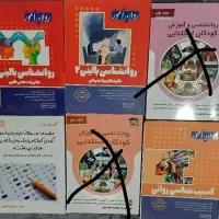 منابع ارشد روانشناسی بالینی