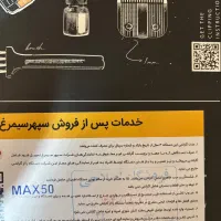 فروش لوازم ارایش و اصلاح حیوانات خانگی|لوازم جانبی حیوانات|تهران, شهرک هما|دیوار