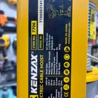 بالابر برقی ۶۰۰کیلویی کنزاکس|ماشینآلات صنعتی|رشت, فرزانه|دیوار