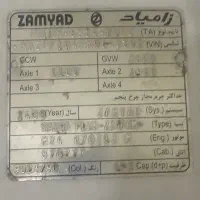 زامیاد پادرا پیدا شده|اشیا|رابر, |دیوار