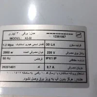 آبگرمکن برقی سالم نو به شرط 30لیتری|آبگرمکن، پکیج، شوفاژ|گنبد کاووس, |دیوار