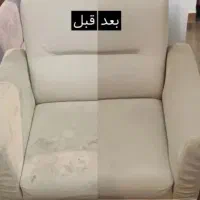 خدمات مبل شویی سیار قالیشویی مبلشویی درکل شیراز|خدمات نظافت|شیراز, معالی‌آباد|دیوار