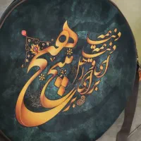 دف رمو همراه کاور و کتاب آموزشی