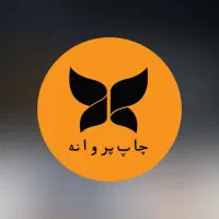 استخدام نیروی ساده چاپخانه . شیفت عصر (فوری)