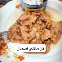 تن ماهی آسمان ،کیفیت عالی