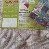 فرش آشپزخانه|فرش|دماوند, گیلاوند|دیوار