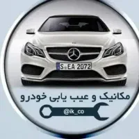 تعمیرات سیار موتور گیربکس ماشین های ایرانی و چینی