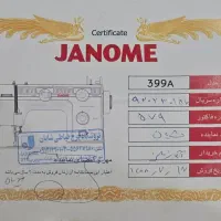 چرخ خیاطی ژانومه مدل 399A
