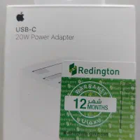 کلگی آداپتور آیفون