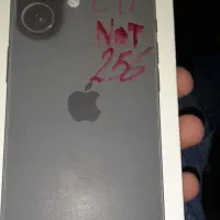 آیفون هفده
