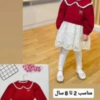 بهترین کیفیت و با مناسبترین قیمت بخر