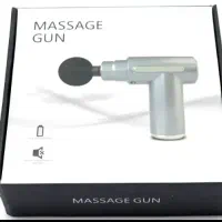 ماساژور تفنگی