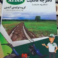 فروش تیلر دروگر دستی|ماشینآلات صنعتی|میاندوآب, |دیوار