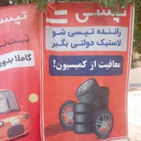استخدام بازار یاب میدانی تپسی|استخدام بازاریابی و فروش|اهواز, پردیس|دیوار