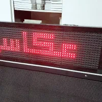 تابلو روان مغازه|فروشگاه و مغازه|تهران, دروس|دیوار