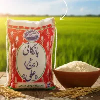 بازرگانی برنج علی