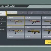 یک اکانت خوش شانس مخصوص پلی دادن|کنسول، بازی ویدئویی و آنلاین|زابل, |دیوار