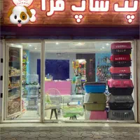 فروشنده در پتشاپ