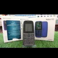 گوشی ساده|موبایل|خاش, |دیوار