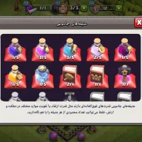 اکانت کلش|کنسول، بازی ویدئویی و آنلاین|بروجرد, |دیوار