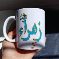 ماگ|ظروف سرو و پذیرایی|اهواز, کوی علوی|دیوار