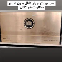 نصب انواع سیستم های حرفه ای و همایشی|قطعات یدکی و لوازم جانبی|زابل, |دیوار