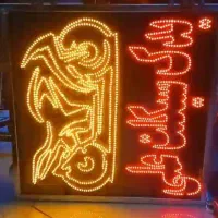 تابلو ال ای دی تنظیم موتور سیکلت بخاری شوفاژ