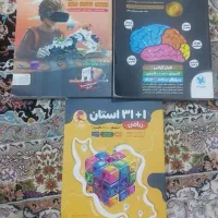 کمپلکس -۳۱استان-تستونامی