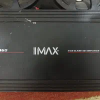 آمپ imax
