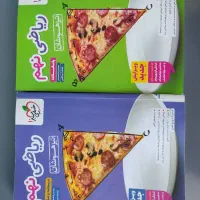 کتاب کمک درسی ریاضی خیلی سبز