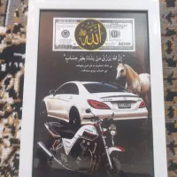 تابلو