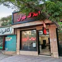 رهن و اجاره ۱۵۰ متری بلوار جمهوری