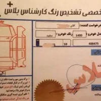 پژو ۲۰۷ مدل ۱۴۰۱ سقف فلز برقی استثتایی|خودرو سواری و وانت|گرگان, |دیوار