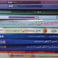 تعدادی کتاب تست زیر قیمت|کتاب و مجله آموزشی|سیرجان, |دیوار