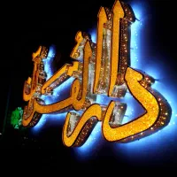 تابلوساز مهر فوری چلنیوم