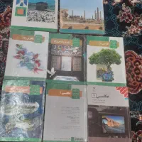 کتاب|کتاب و مجله آموزشی|زاهدان, |دیوار