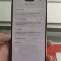 16promax|موبایل|ملارد, |دیوار