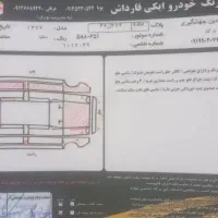 پراید۱۳۹۶