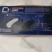 لنت 206رانایی رباط کریم