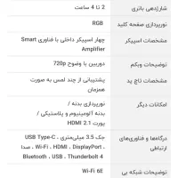 lap top ایسوس rog strix scar|رایانه همراه|کرج, چهارصد دستگاه|دیوار