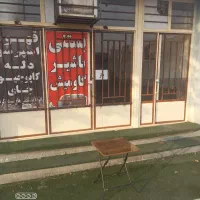 یکباب مغازه تجاری  حدود 70متری با عرض بیش از 5متر|اجارهٔ مغازه و غرفه|ایذه, |دیوار