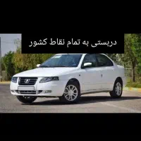 تاکسی دربستی به کل ایران تهران واصفهان و...