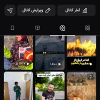 کانال آپارات|لوازم جانبی موبایل و تبلت|تهران, نعمت‌آباد|دیوار