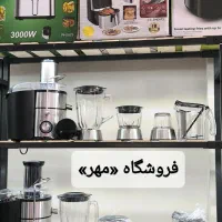ابمیوه گیری هوکوپلاس چهار کاره پایه استیل وپلاستیک