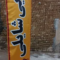 چاپ پرچم‌ساحلی،ماگ،بنر،جاسوئیچی