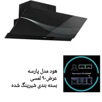 هود لمسی مخفی توکار اوریب برند گاز سینک|هود|صدرا-فارس, فاز ۱|دیوار