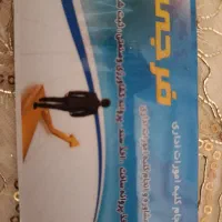 انجام کلیه امورات اداری اعم از شهرداری ثبت اسناد