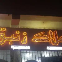 فروش زمین دوبر- کریم آباد لامرد