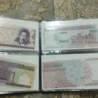 گشتیان بیکوافروشم